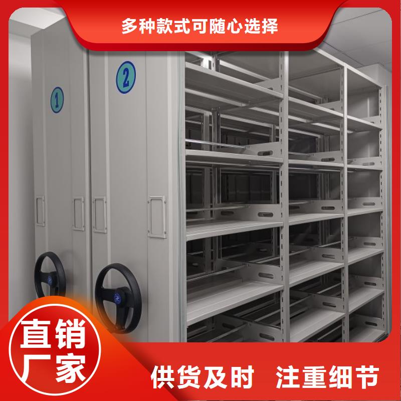 #檔案保管密集柜#歡迎來(lái)電咨詢(xún)