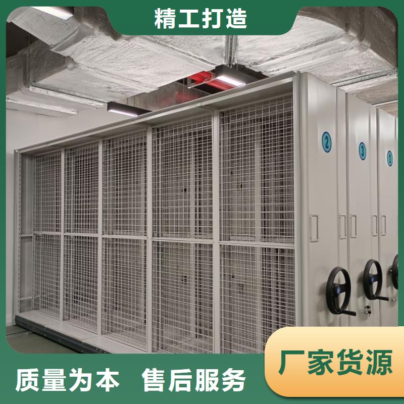樣品密集架廠家支持定制