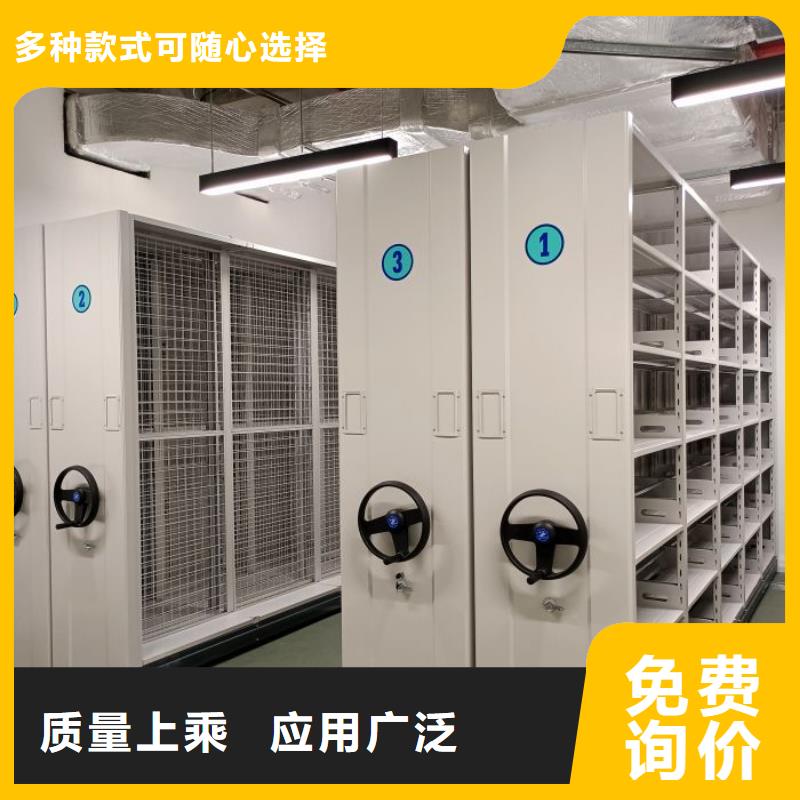 技術服務【鑫康】移動式密集檔案櫥