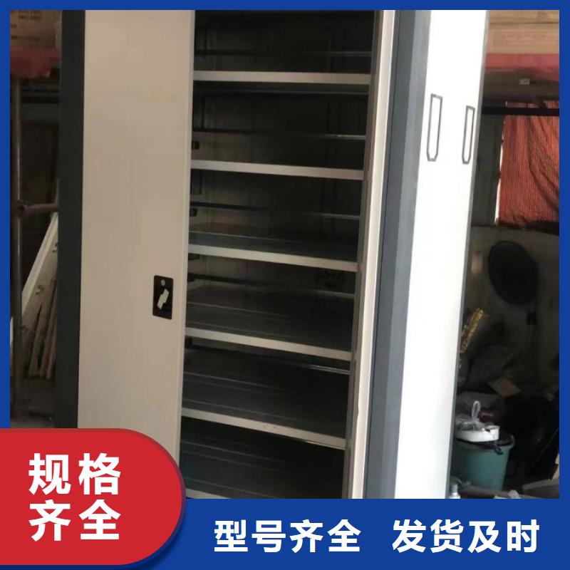 密閉式密集架采購廠家