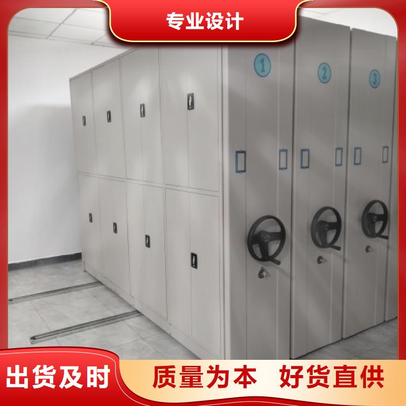 #檔案保管密集柜#歡迎來(lái)電咨詢(xún)