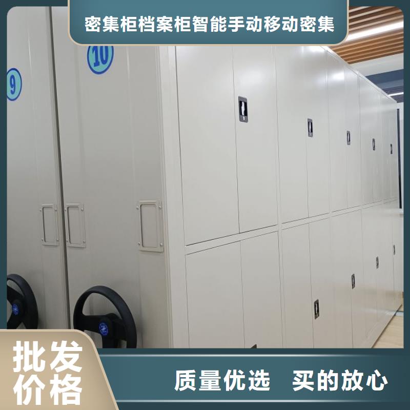 哪個廠家好【鑫康】掛表密集柜