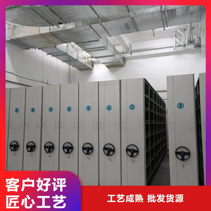 優選全封閉式密集柜廠家