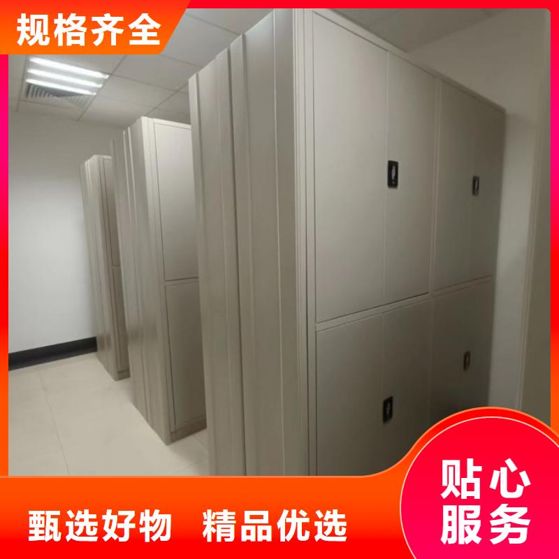 销售电话多少【鑫康】资料库密集柜