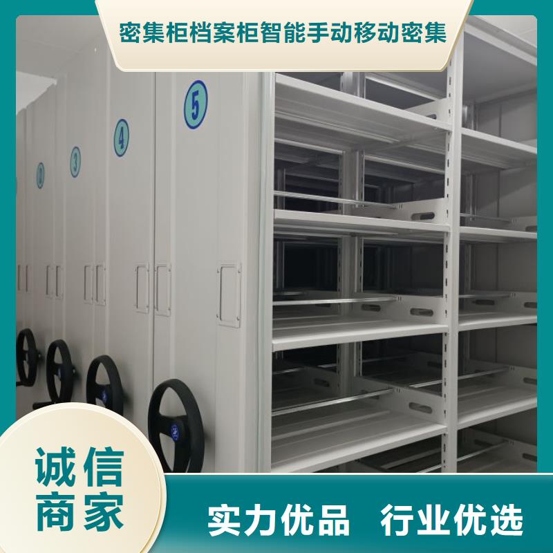 技術服務【鑫康】移動式密集檔案櫥