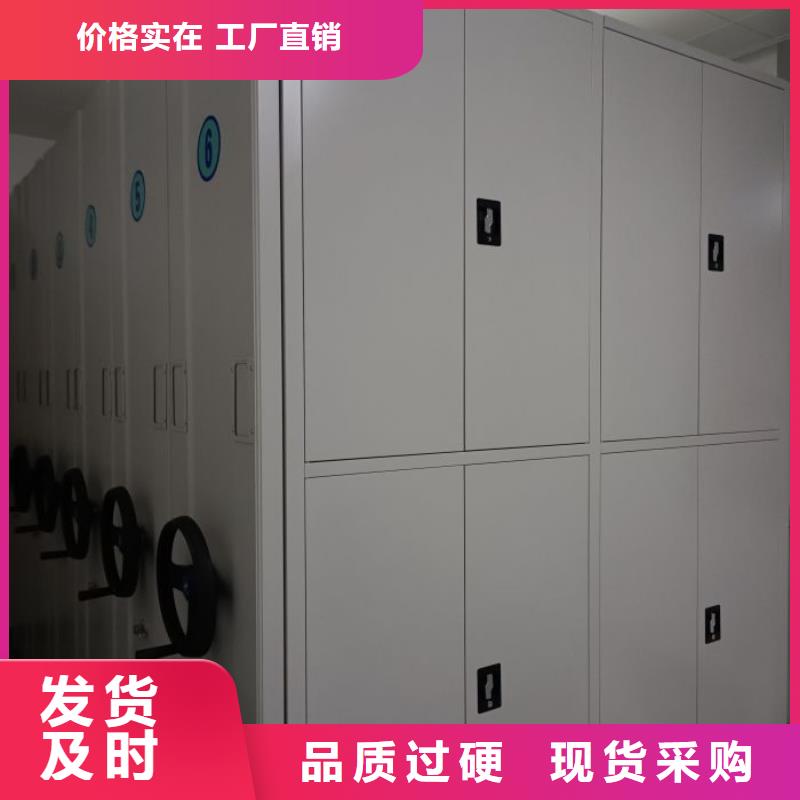 智能式表庫密集柜批發廠家