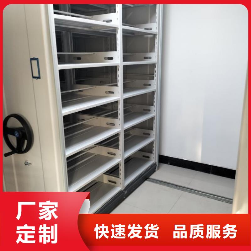 技術服務【鑫康】移動式密集檔案櫥