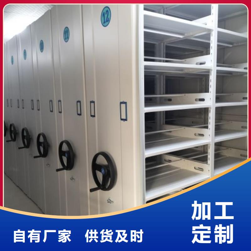 生產(chǎn)供應(yīng)【鑫康】字畫密集柜