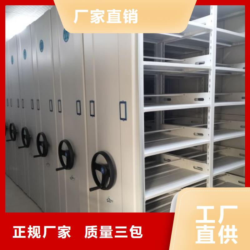 專業制造商【鑫康】密集架