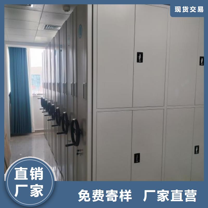 销售电话多少【鑫康】资料库密集柜