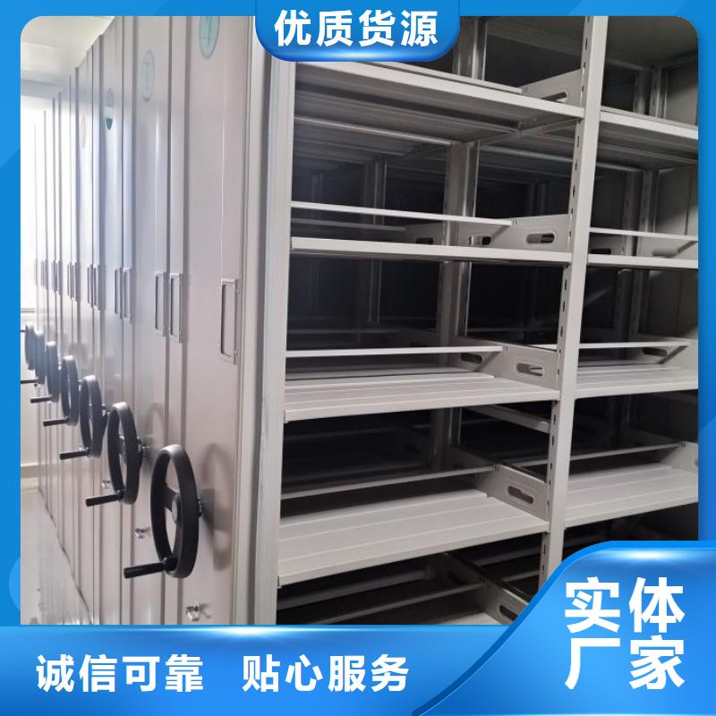 檔案室管理密集架廠家直發-價格透明