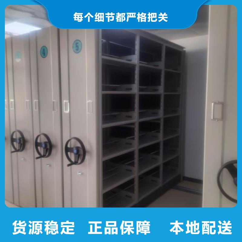 智能式表庫密集柜批發廠家