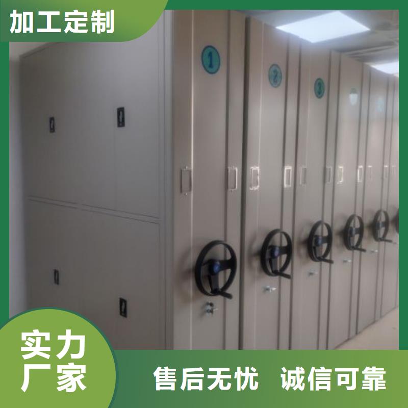 檔案室管理密集架廠家直發-價格透明