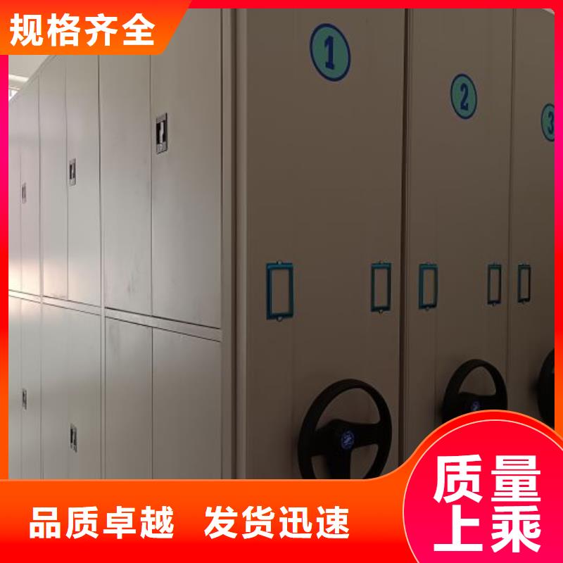 使用方法【鑫康】资料库密集柜