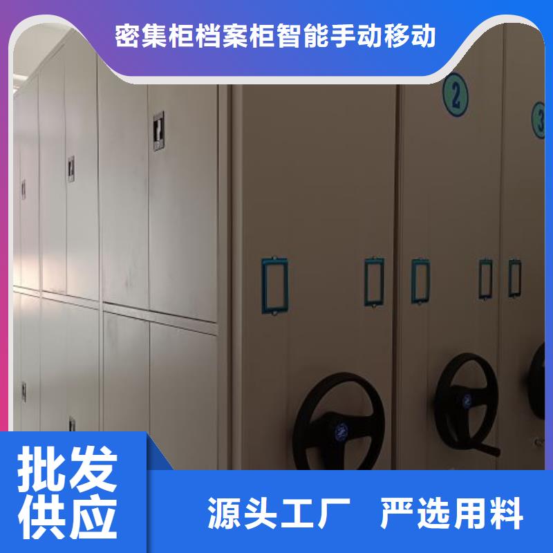 檔案室管理密集架誠(chéng)信經(jīng)營(yíng)