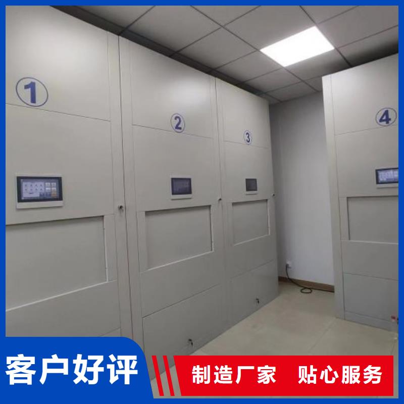 销售电话多少【鑫康】资料库密集柜