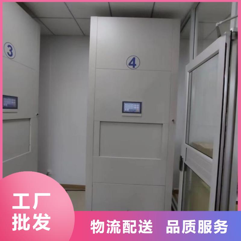 销售电话多少【鑫康】资料库密集柜