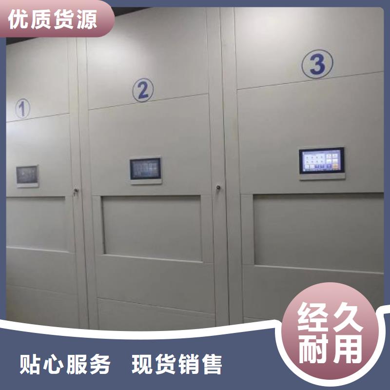 销售电话多少【鑫康】资料库密集柜