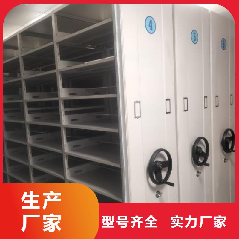 活動密集架銷售公司地址
