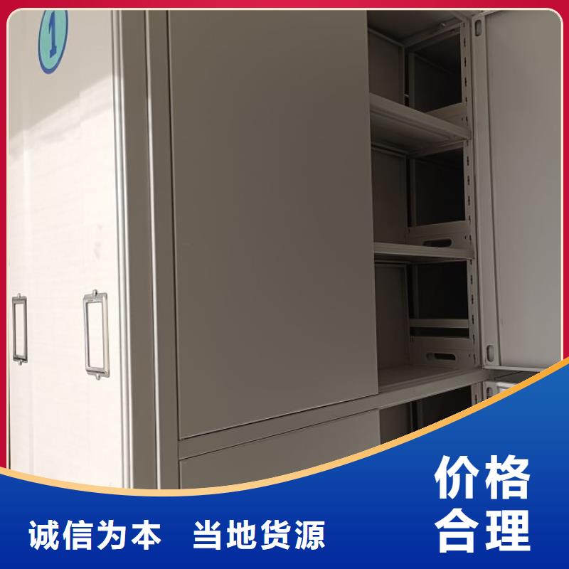 销售电话多少【鑫康】资料库密集柜