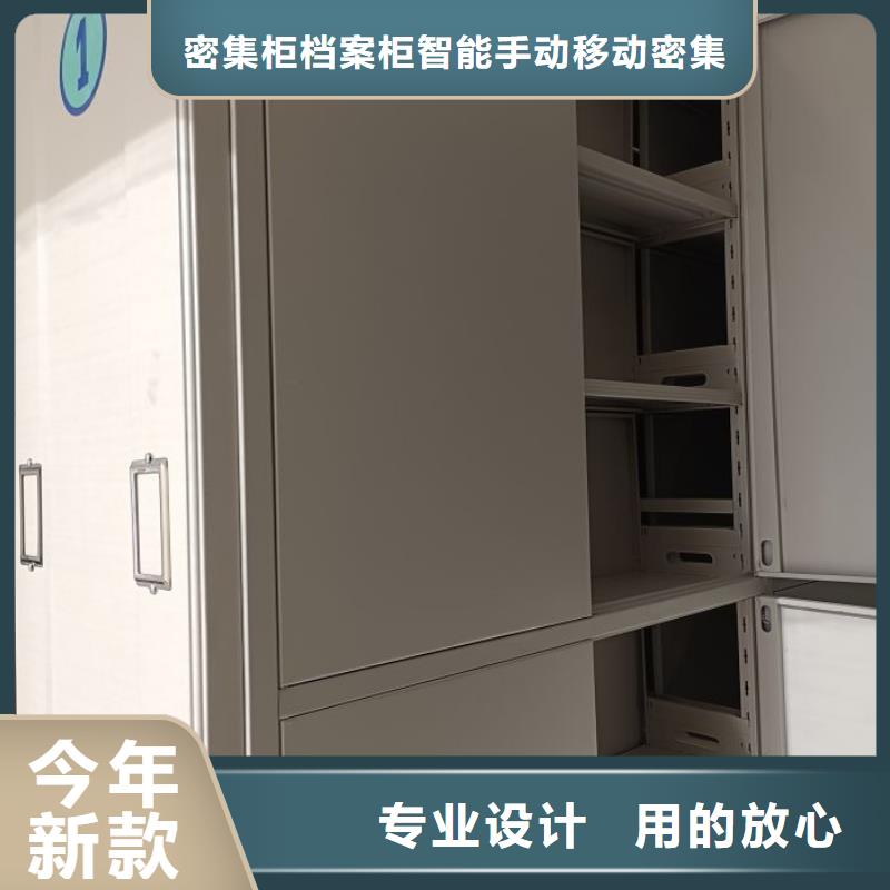生產(chǎn)供應(yīng)【鑫康】字畫密集柜