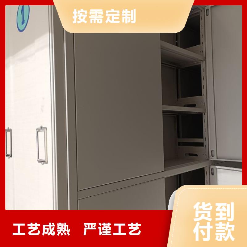 專業制造商【鑫康】密集架