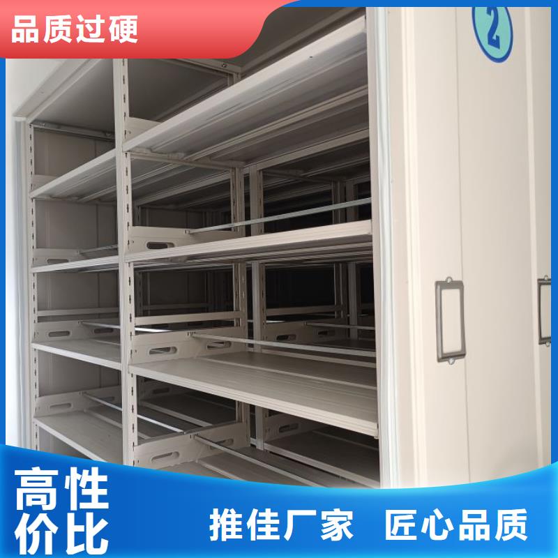 销售电话多少【鑫康】资料库密集柜
