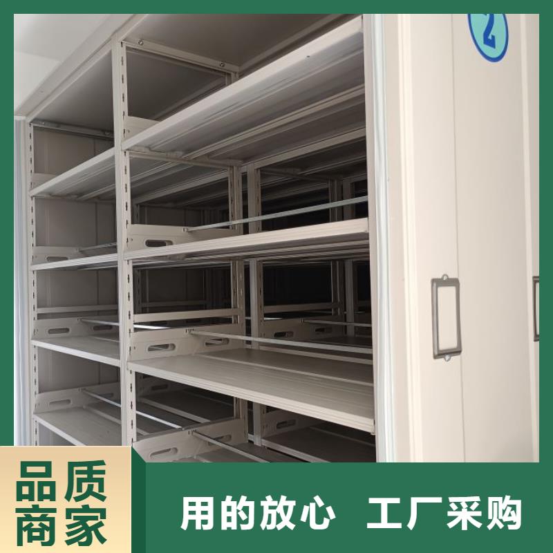 技術服務【鑫康】移動式密集檔案櫥