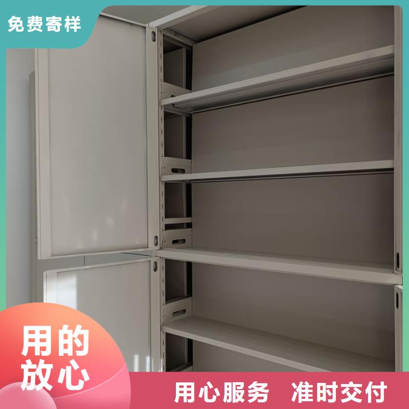 销售电话多少【鑫康】资料库密集柜