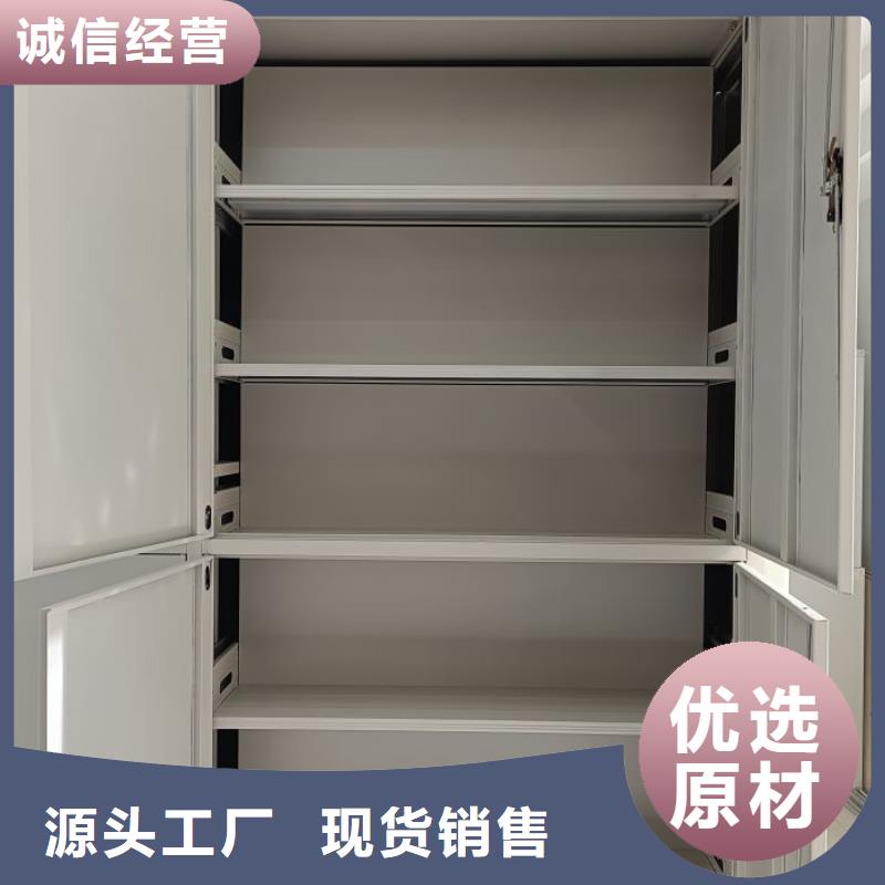 價格低的檔案室移動密集架現貨廠家