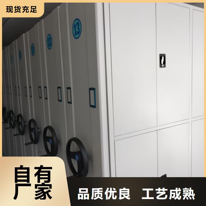 專業制造商【鑫康】密集架