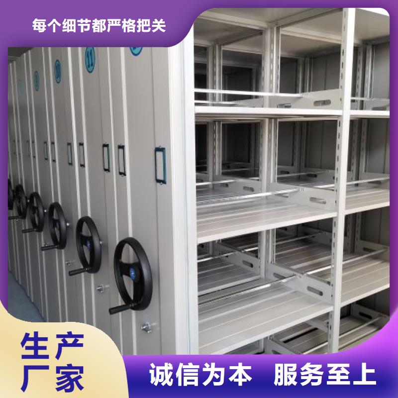 密集柜檔案密集架一手貨源