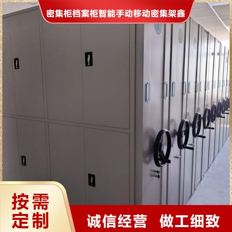 技術服務【鑫康】移動式密集檔案櫥