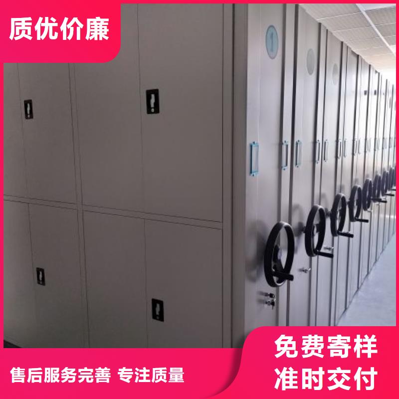 專業制造商【鑫康】密集架