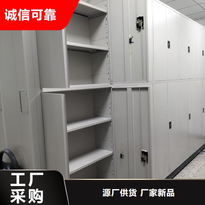销售电话多少【鑫康】资料库密集柜