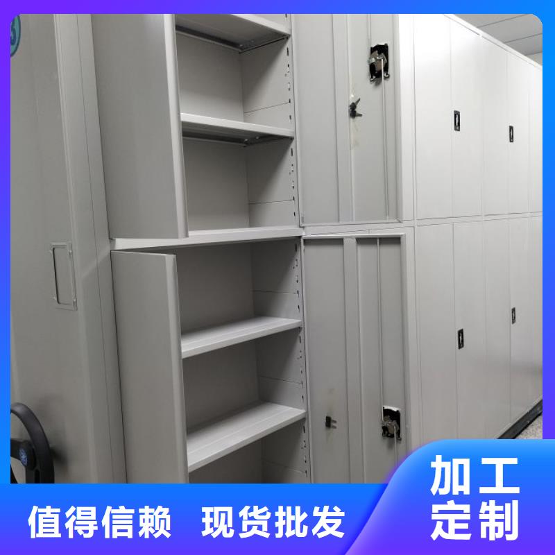 專業制造商【鑫康】密集架