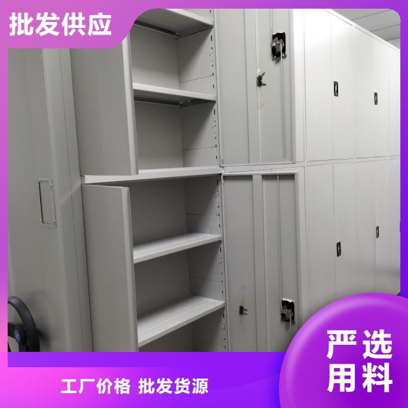 價格低的檔案室移動密集架現貨廠家