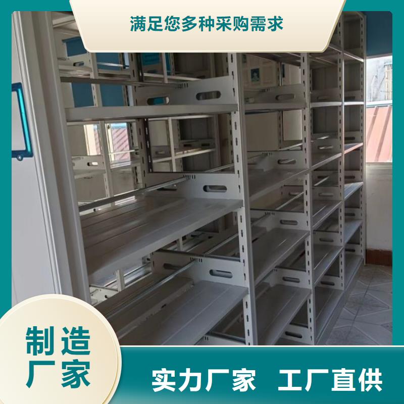 供應(yīng)會(huì)計(jì)憑證密集柜的基地