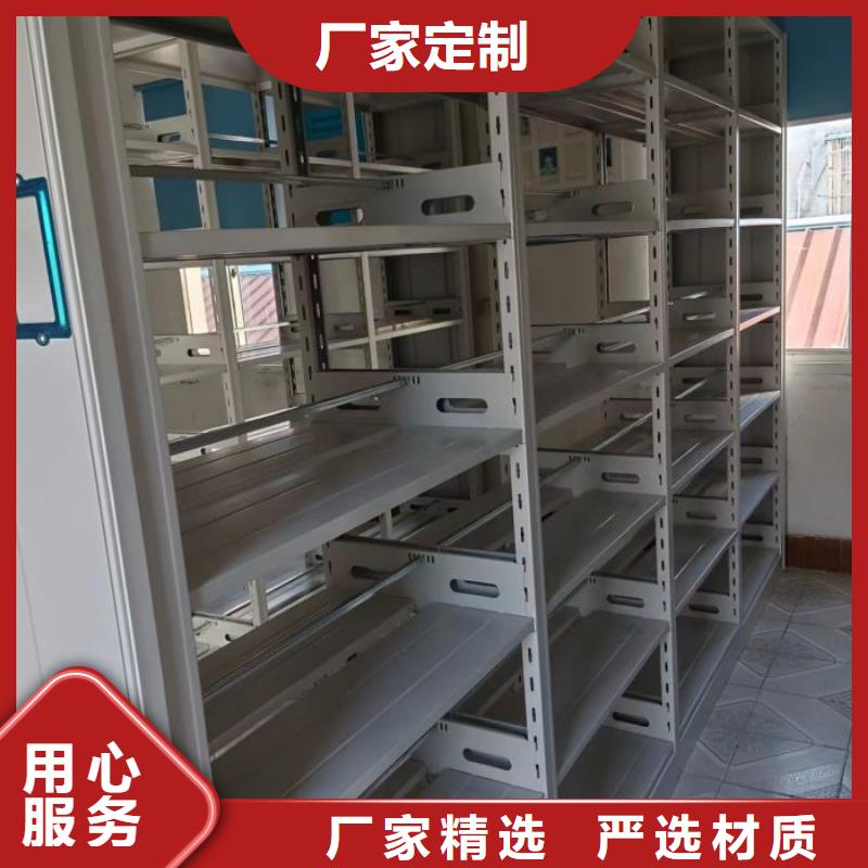 智能病歷檔案密集架大型生產(chǎn)基地