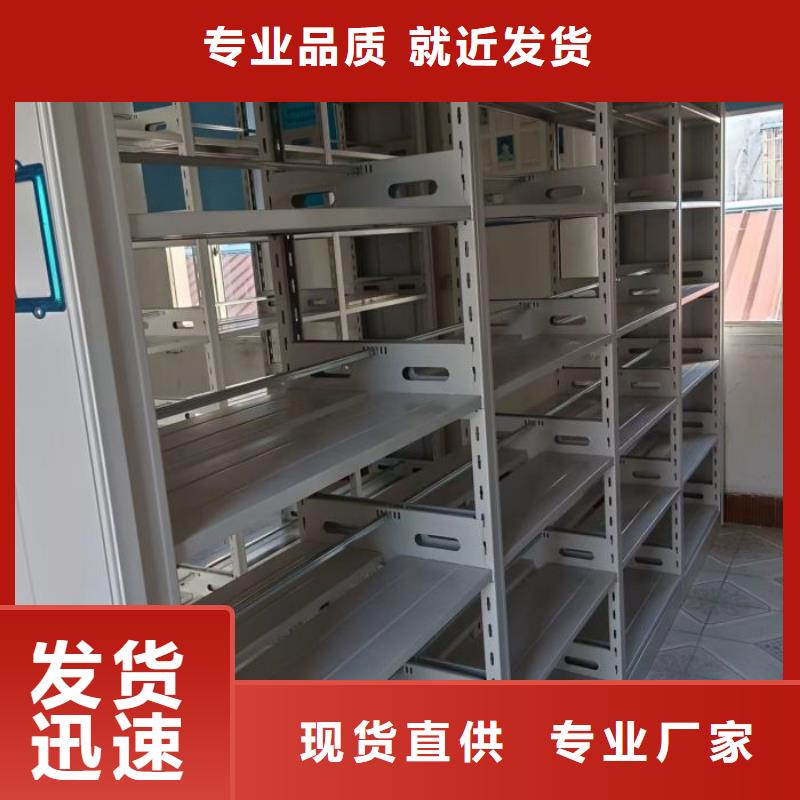 移動檔案櫥貼心服務
