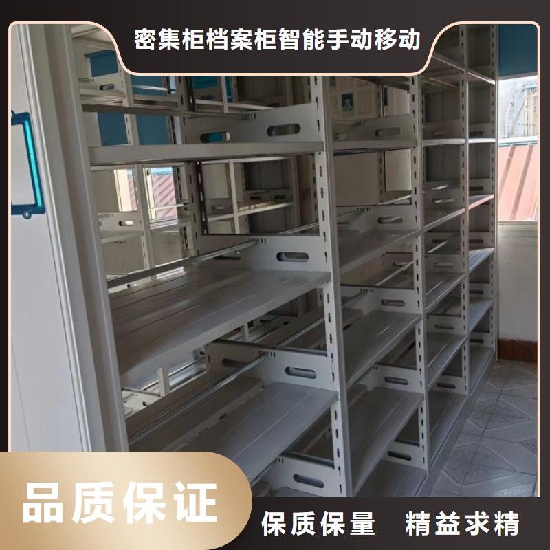 正規檔案數字化密集柜生產廠家
