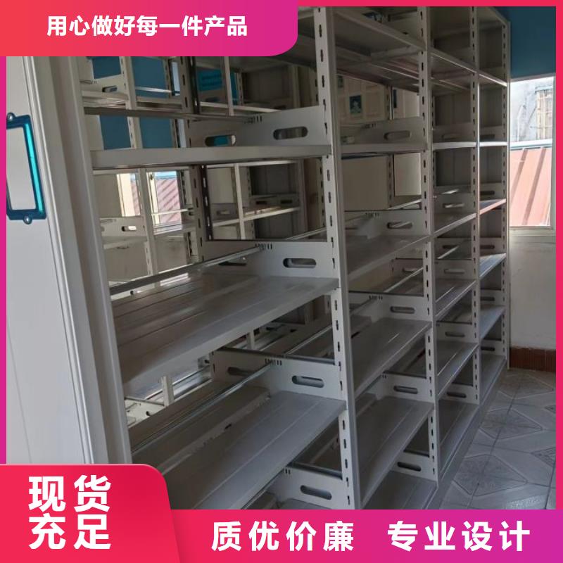 方便客商【鑫康】鋼制手動密集架