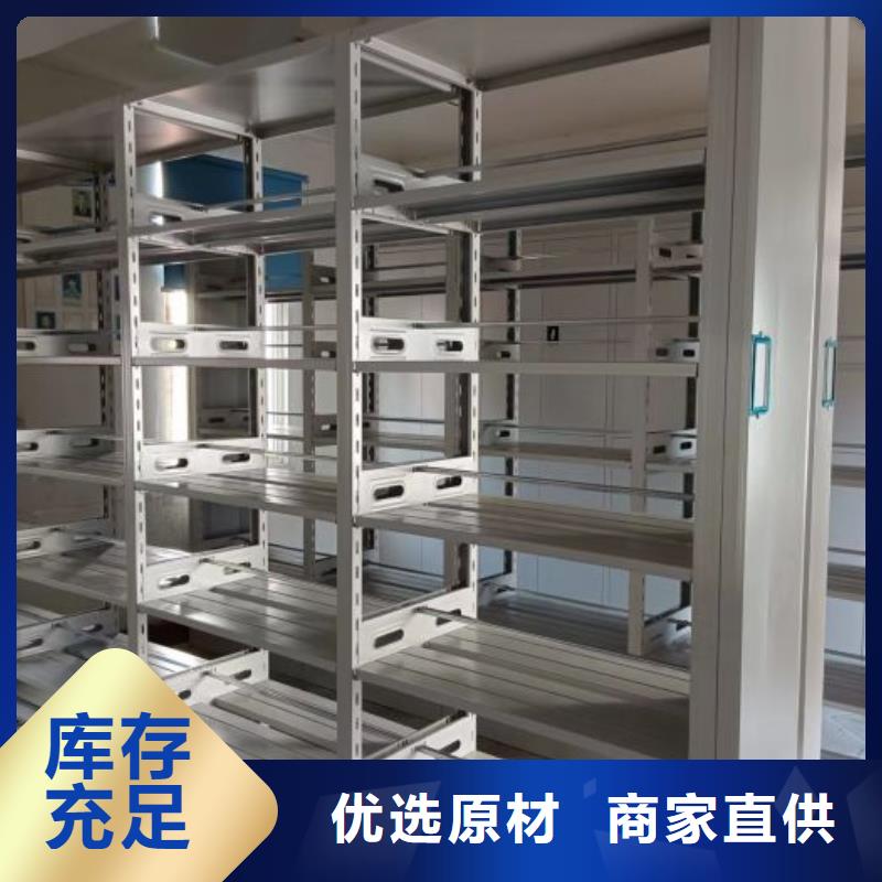 全封闭式密集柜质检合格