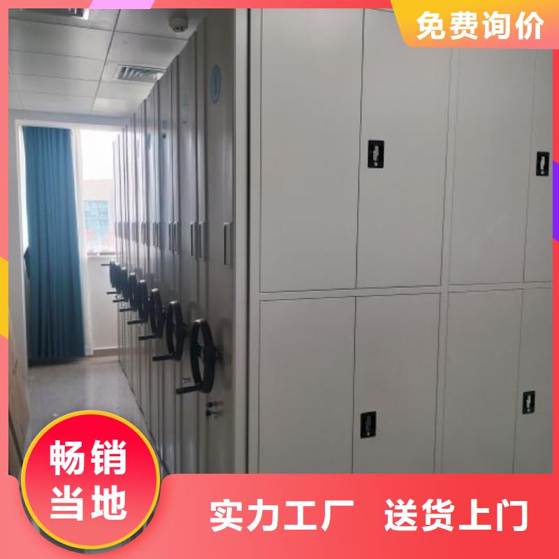 廠家的創造改變格局【鑫康】密閉式密集架