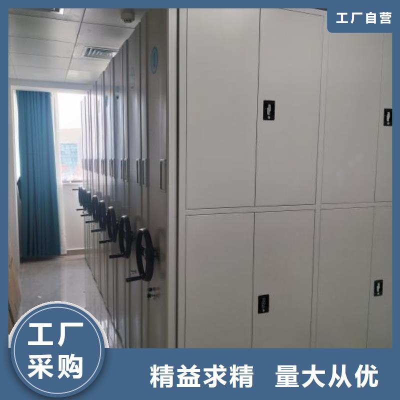 相關信息【鑫康】電動智能移動密集架