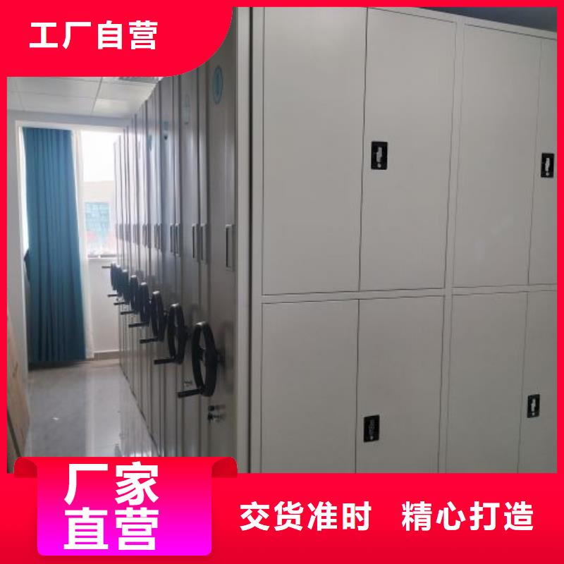 檔案館手動密集柜_價格實在