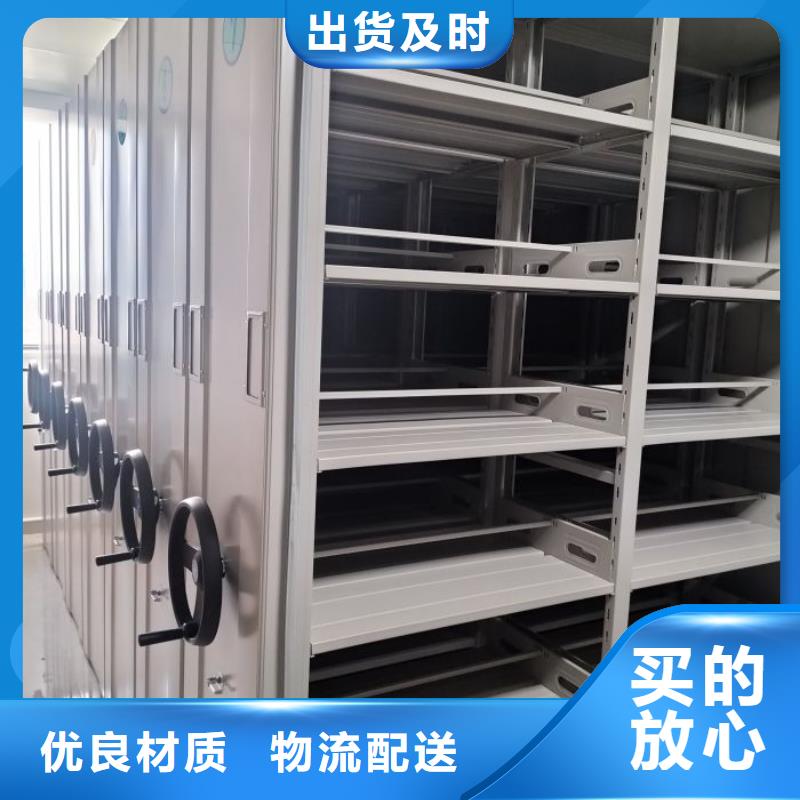電腦密集柜現貨定做
