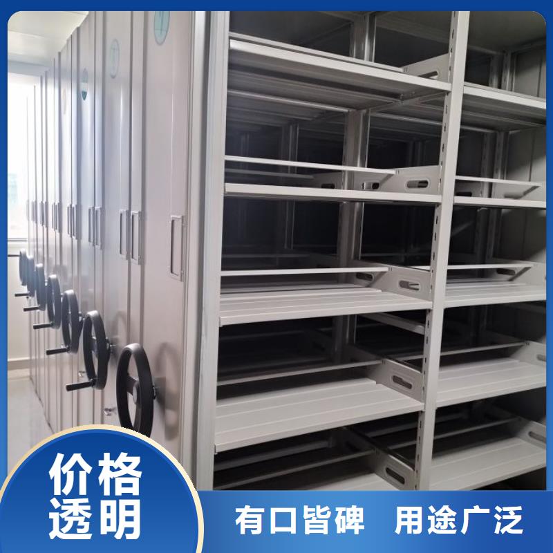 保密文件柜_支持定制