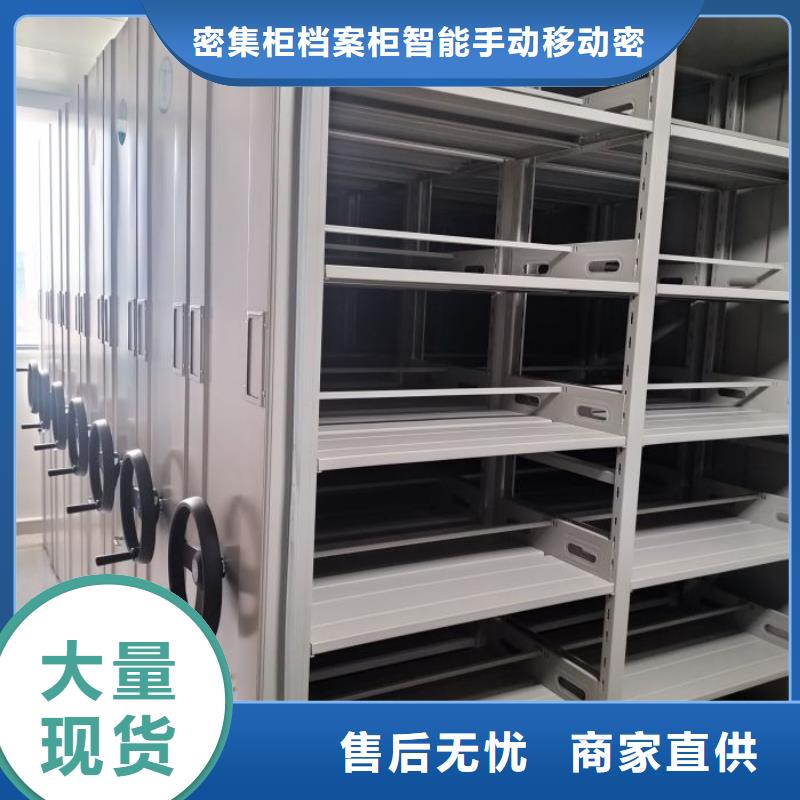 歡迎光臨【鑫康】密集柜檔案密集架