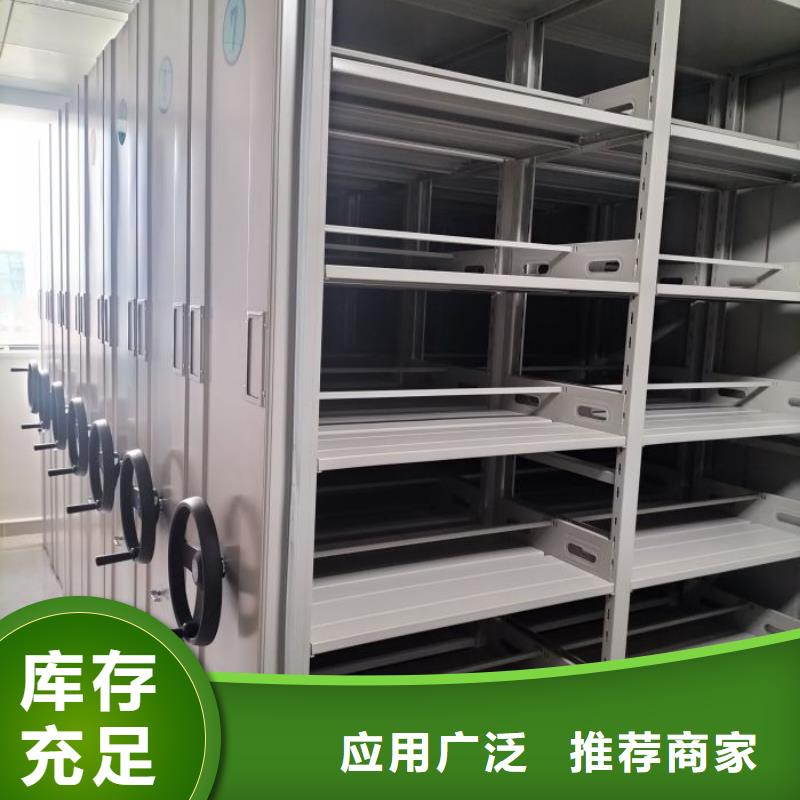 移動檔案櫥貼心服務